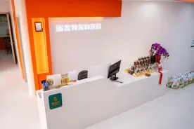 禾丰股份旗下东北首家“宠物三甲”医院十年焕新！异宠医疗24小时护航图片