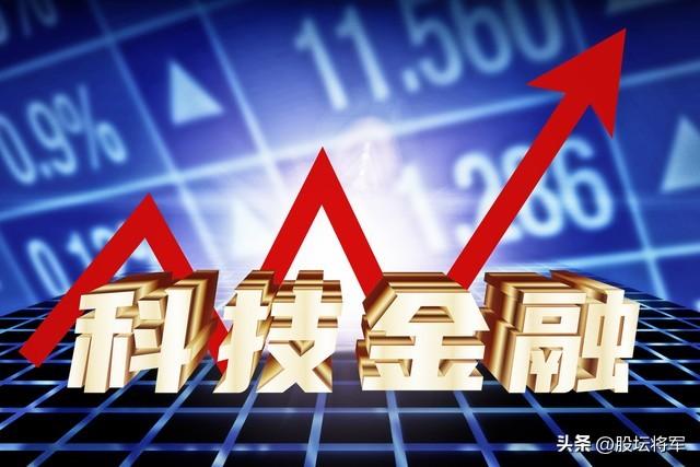 A股：今晚5大利好，财政部、税务总局出利好，冲高回落，明天怎走