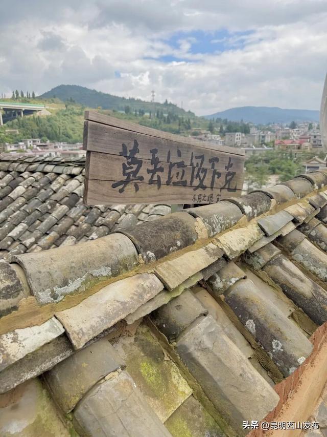 昆明乐居村一日游｜在600年彝族古村落里，寻“向往的生活”