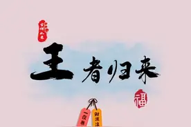 用你的姓氏，做一个谐音梗头像～图片