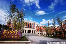 2024昆滇名高中|昆明西南联大研究院附属学校：联大精神永传承图片