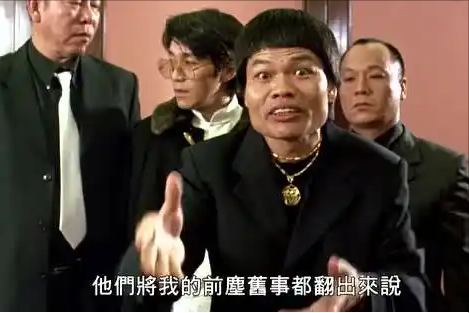 “牡丹花下死，做鬼也风流”！如今，谁也救不了风流成性的八两金
