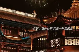 句句不提中秋，句句都是中秋，分享10句中秋节的好句子，拿走不谢图片