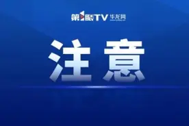 网红驱蚊“神器”真的有用吗？ 专家教你如何挑选图片