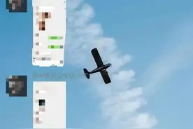 广西公职人员与女子不雅聊天事件，官方通报，人员停职，网友炸锅图片