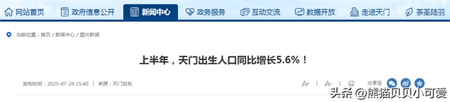 国家为何发育儿补贴