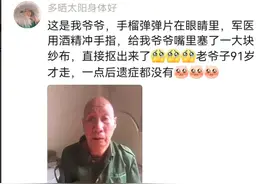 军医和民医的区别？军队医生：活着就行！502胶水直接粘伤口止血图片