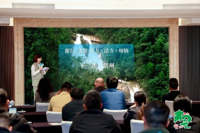 贺州文旅推介成果丰硕，三地联动共拓客源市场