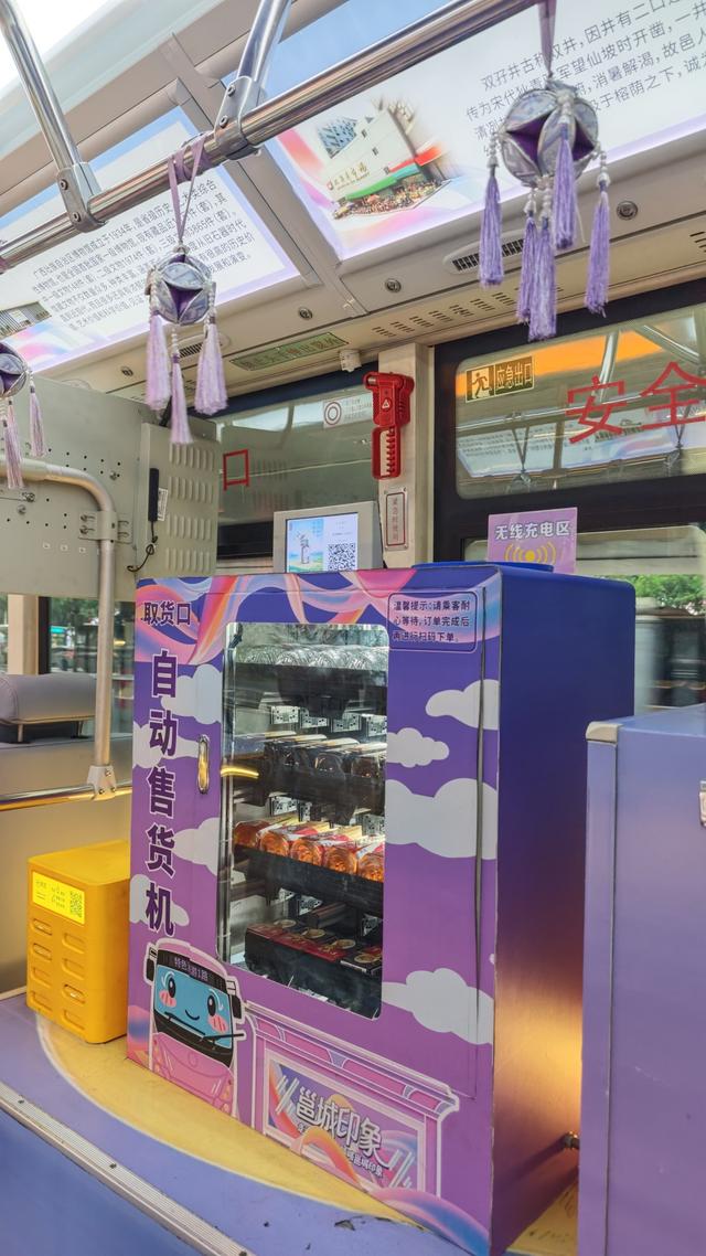 皮沙发+无线充+文创区！南宁这趟漫游公交也太夯了