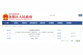 成立工作专班！山西这3个村征地拆迁图片