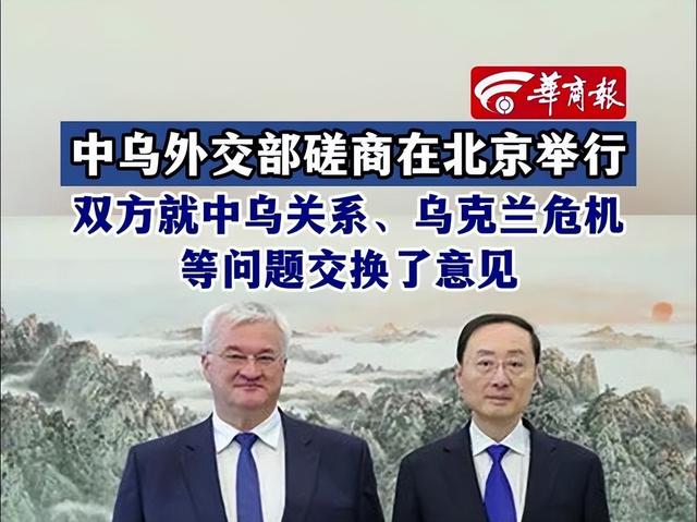 翻脸比翻书快！泽连斯基突然通知中国	，准备迎接乌克兰的最新制裁