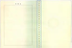 “不动产证”跟房产证有什么不同？还是70年产权吗？图片