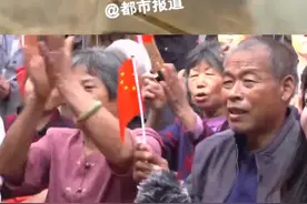 宇航员江新林父母看到儿子成功飞天，激动鼓掌，说等儿子回来，一定蒸他最爱吃的馒头图片