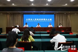 大同市举行《大同市城市养犬管理条例》颁布实施新闻发布会图片