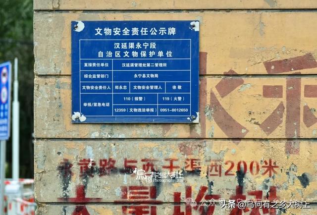 宁夏平原沃野千里：李俊节制闸下这条灌溉渠，已有两千年历史