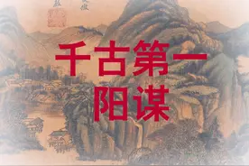 再聊千古第一阳谋“推恩令”，看看做局和破局的本质，到底是什么图片