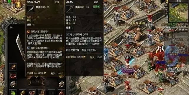 热血传奇：盘点战士职业的梦中情器！这3件都拥有一定是大战士！