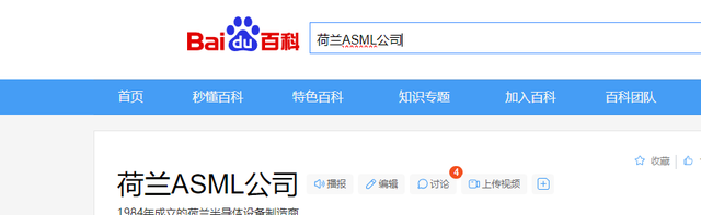 中国买光刻机不急着造芯片？美专家惊出冷汗：他们在下一盘大棋