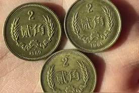 两毛钱的硬币见过吗？现在已经翻了上千倍。图片