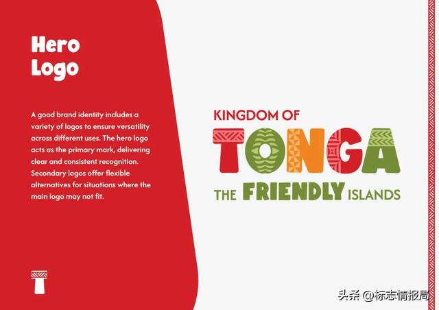 汤加王国新LOGO亮相！