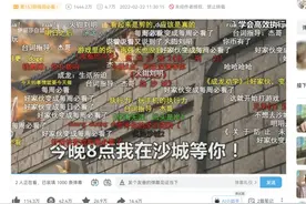 30岁做到上市公司副总裁，他主动离职创业，三年带出几十亿流水图片