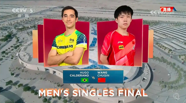 邓亚萍没想到，一场联谊会	，彻底暴露王楚钦在乒乓球界的真实地位