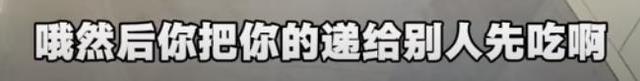 鸡蛋男"社会性死亡"，妻子怒回娘家，官方出手，更丢人的还在后面