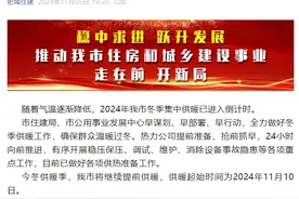 最新消息！泰安两地提前供暖图片