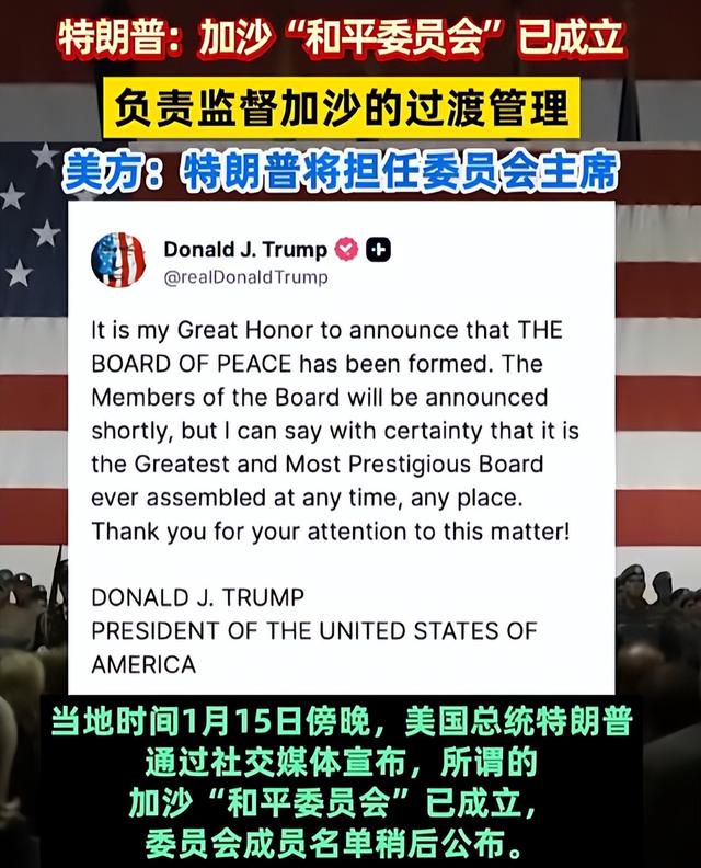 特朗普摊牌了，邀中俄建新联合国，普京态度积极	，中方回复9个字