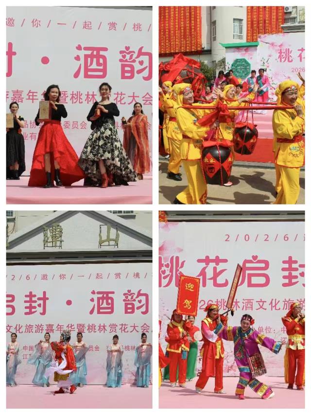 近三千人见证，看桃林酒业文化嘉年华如何创新叙事方式