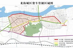 下月起，龙海这段路禁行大货车！图片