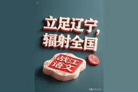 七年级上册语文读读写写生字词汇总(注音+解释)，暑假预习必备图片