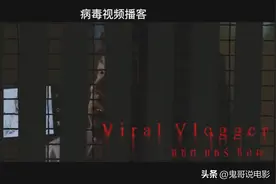 榜一大哥刷钱刷到自杀，死后纠缠美女主播。图片