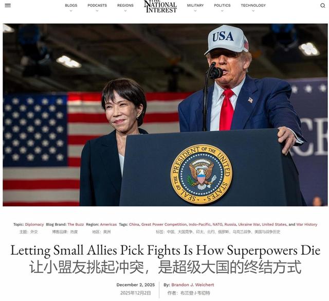 谈不拢就打，中国正式下达第77号令，对日涨价开始，高市故作镇定