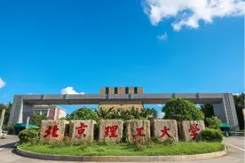 正式公示！一批“新大学”来了！图片