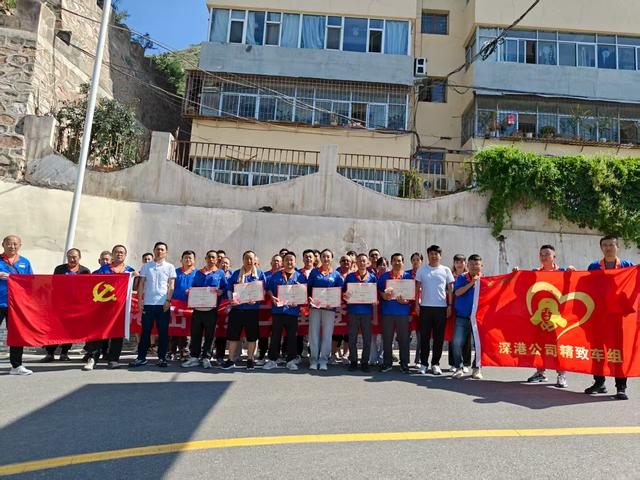 兰州深港出租车有限公司成功举办第二届登山比赛暨主题党日活动