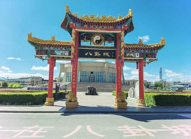 没有红绿灯的城市（散记）——新疆行之八卦城