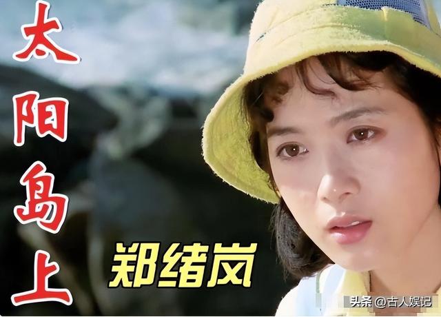 屡次登上春晚走红的郑绪岚，远嫁美国丢了事业，如今她现况如何