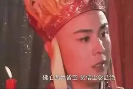 佛教“四大皆空”是哪四大？图片