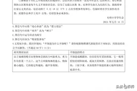 2024年湖南省长沙市中考语文试卷及答案图片