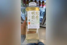 “明前茶”饮料上新，火了二手市场？图片