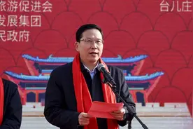 “近悦远来 枣城有戏”​2024“福乐枣庄”贺年会暨台儿庄古城春节大庙会启动图片