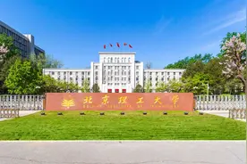 青春 请回答 | 北理工2024年招生宣传片重磅发布图片