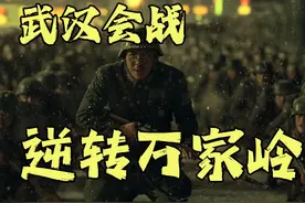 薛岳要在万家岭全歼106师团，裕仁天皇真的坐不住了！图片