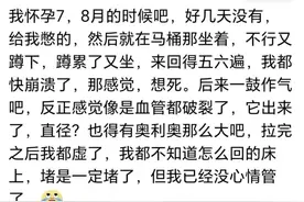 拉屎拉到爽的最高体验是什么？网友：感觉整个人都虚脱升华成仙了图片