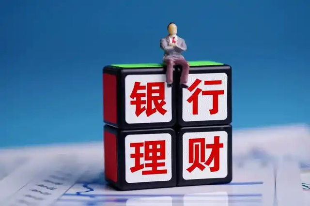 马云预言成真？2026年，手握存款的人，或将面临三大挑战