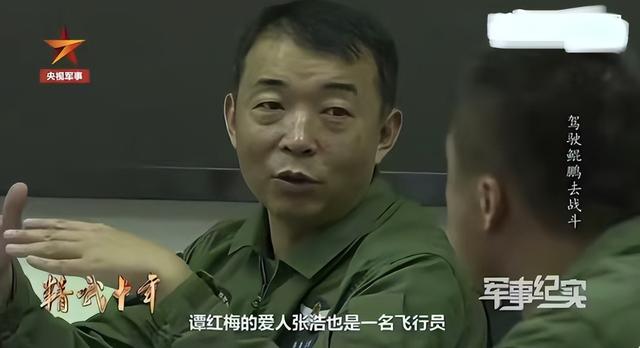 阅兵女机长身份曝光！私生活被扒牺牲太大，老公不简单，央视点名
