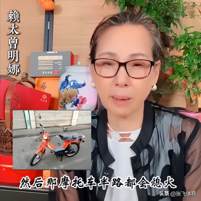 赖昌星妻子曾明娜现状，独居3000平老宅，做饭弄花草活成人生赢家