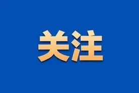 张家口市社保中心：城乡居民养老保险待遇及丧葬费计算办法图片