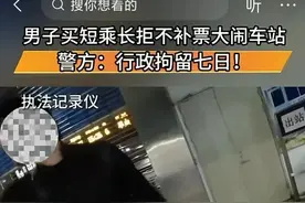 好大官威！行政夹克男子高铁上对售卖员发飙 售卖员摊上事 网友炸锅图片